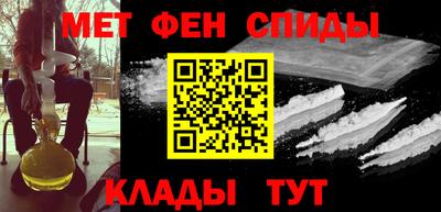 мяу мяу мука Волгодонск