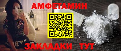 мефедрон Беслан