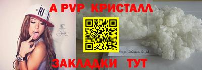 таблы Волжск