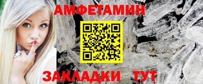 прущий лед Волжск