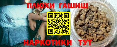 мефедрон Беслан