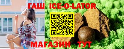 Альфа ПВП Волжский
