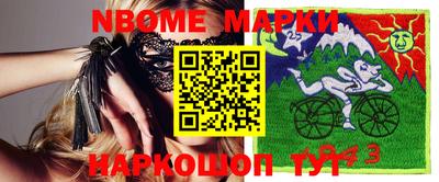 прущий лед Волжск