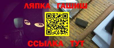 таблы Волжск