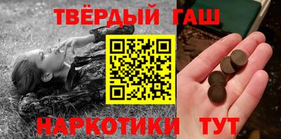 мяу мяу мука Волгодонск