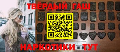 Альфа ПВП Волжский