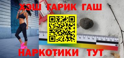 мяу мяу мука Волгодонск