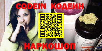 Альфа ПВП Волжский