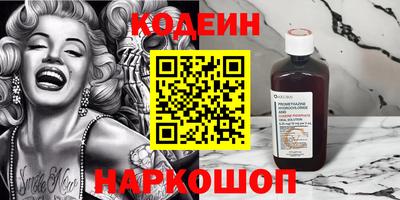мяу мяу мука Волгодонск