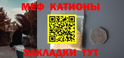 прущий лед Волжск