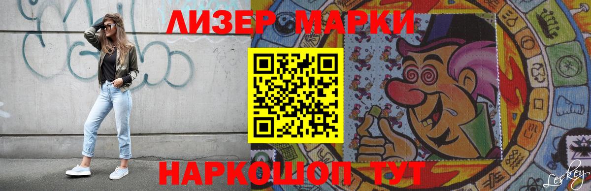 ЛСД экстази ecstasy Гуково