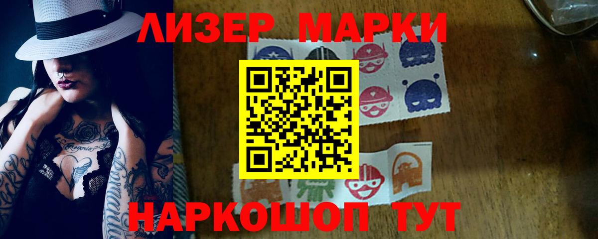Гуково  LSD-25 экстази кислота  Вход с VPN  LSD-25 экстази  ЛСД экстази ecstasy 