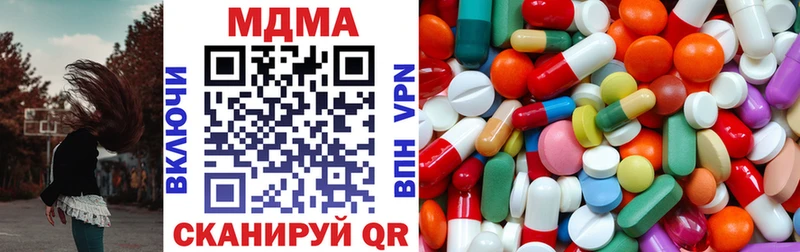 наркошоп  Гуково  MDMA кристаллы 