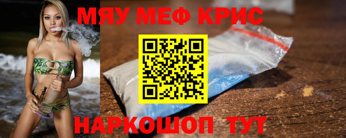 Гуково  МЕФ 4 MMC  МЕФ 4 MMC  гидра как зайти  Вход с VPN 