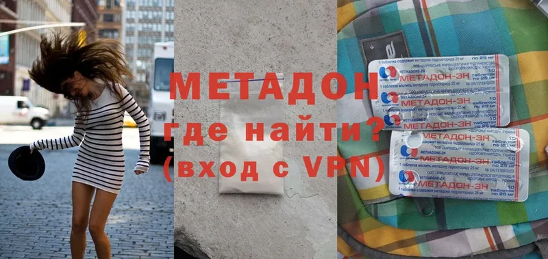 KRAKEN зеркало  Гуково  МЕТАДОН methadone  что такое наркотик 