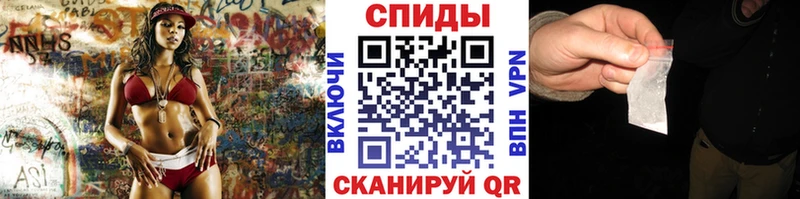 МЕТАМФЕТАМИН мет  Гуково 