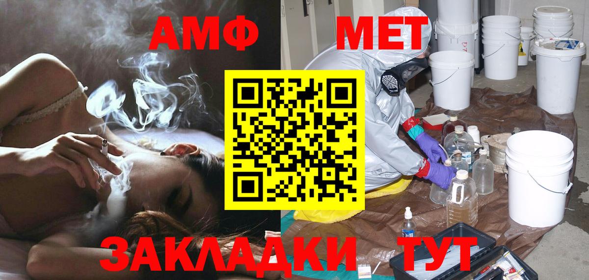Гуково  Метамфетамин Декстрометамфетамин 99.9%  Вход с VPN  Метамфетамин Декстрометамфетамин 99.9% 