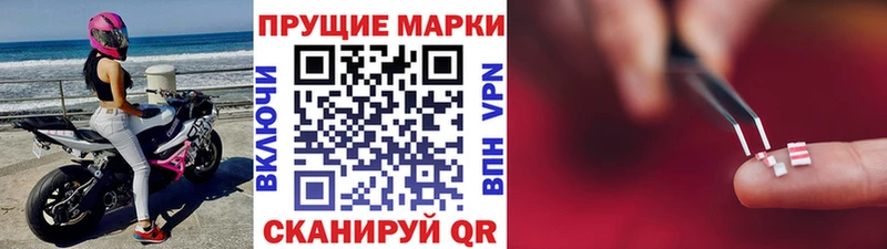 Наркотические марки 1,8мг  купить наркотики цена  Гуково 