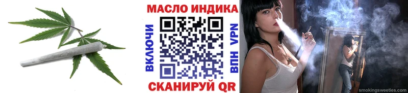 дарнет шоп  Гуково  Дистиллят ТГК Wax 
