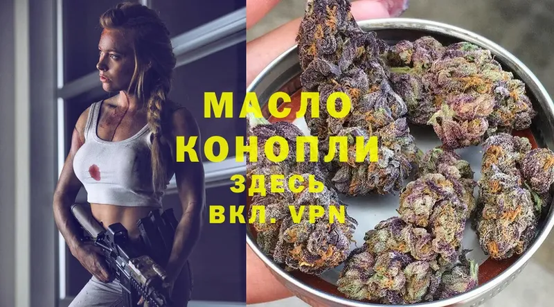 где купить наркотик  Гуково  Дистиллят ТГК гашишное масло 