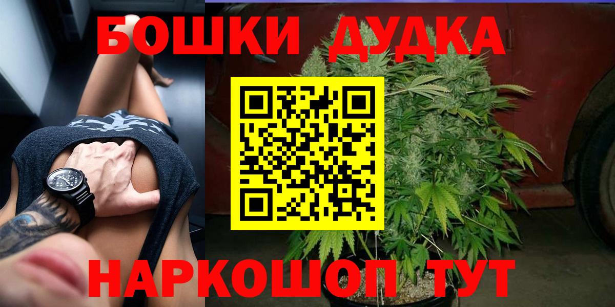 Канабис сатива  Гуково  Шишки марихуана гибрид 