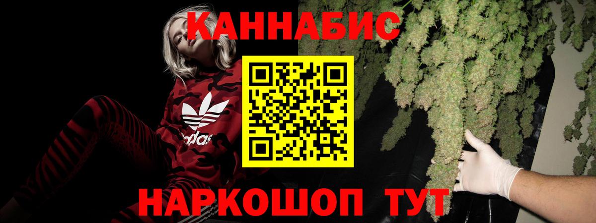 Бошки марихуана VHQ Гуково